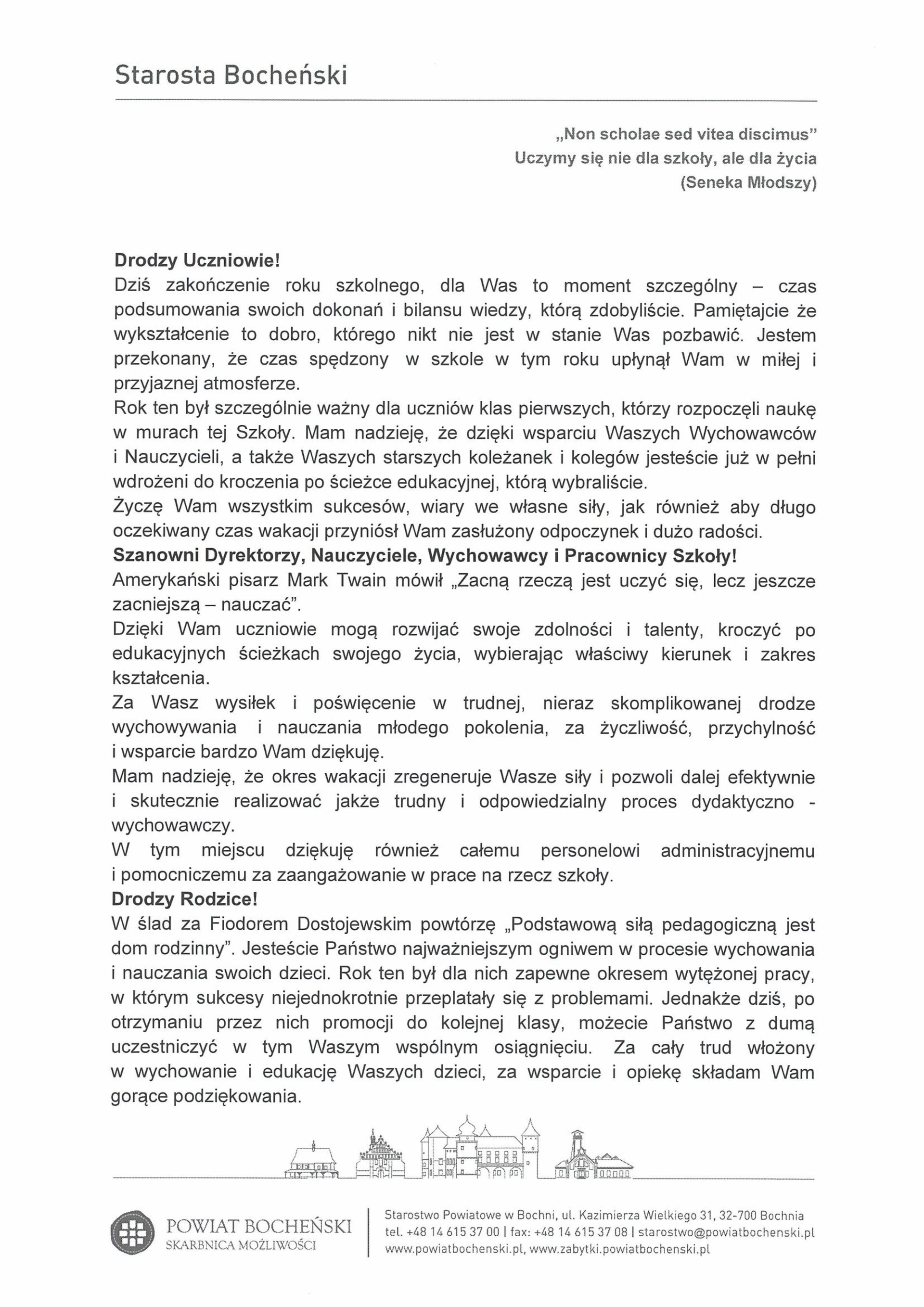 skan_listu_na_zakoczenie_roku_szkolnego-obrazy-0.jpg